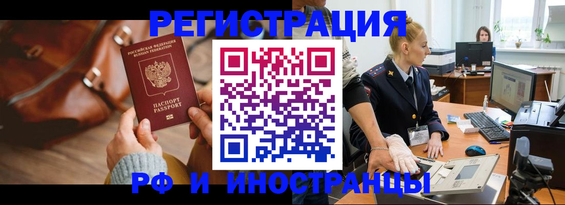 регистрация для дет. сада в Пскове